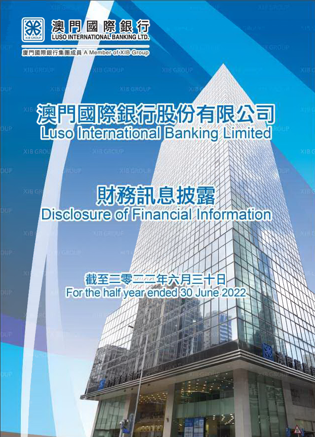 澳門國際銀行股份有限公司財務訊息披露(截至2022年6月30日).pdf