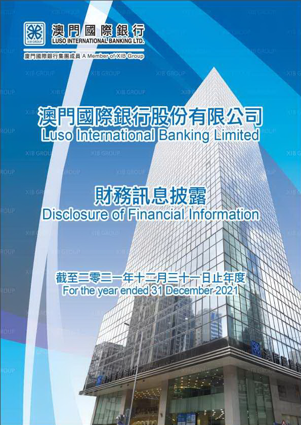 澳門國際銀行股份有限公司財務訊息披露(截至2021年12月31日).pdf