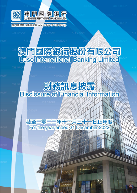 澳門國際銀行股份有限公司財務訊息披露(截至2022年12月31日).pdf